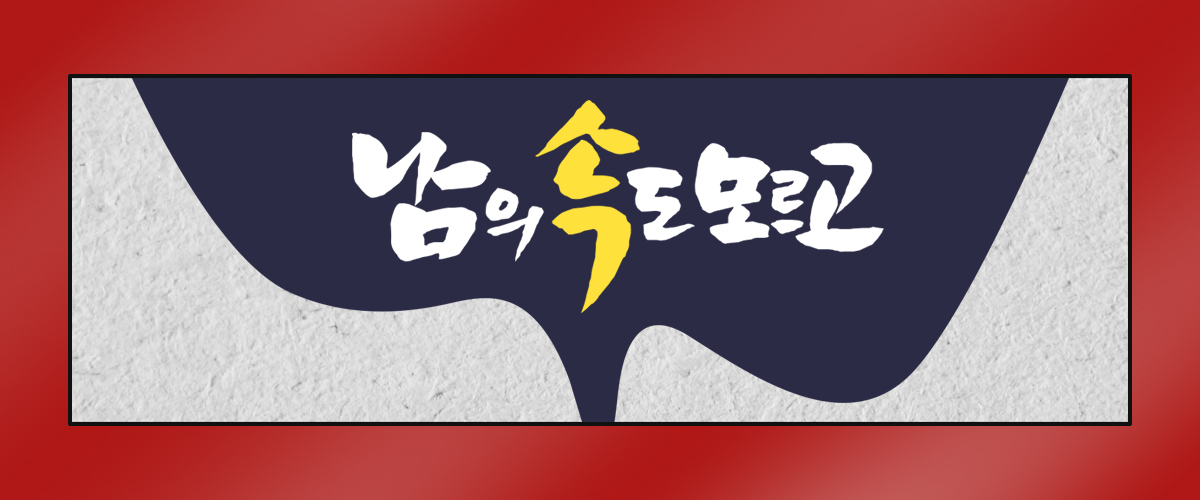  ӵ 𸣰