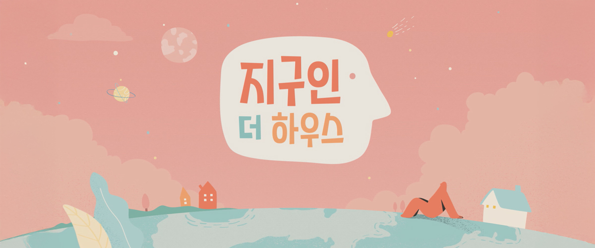    Ͽ콺