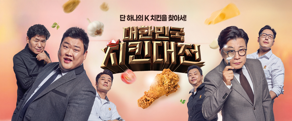 ´ëÇѹα¹ ġŲ´ëÀü